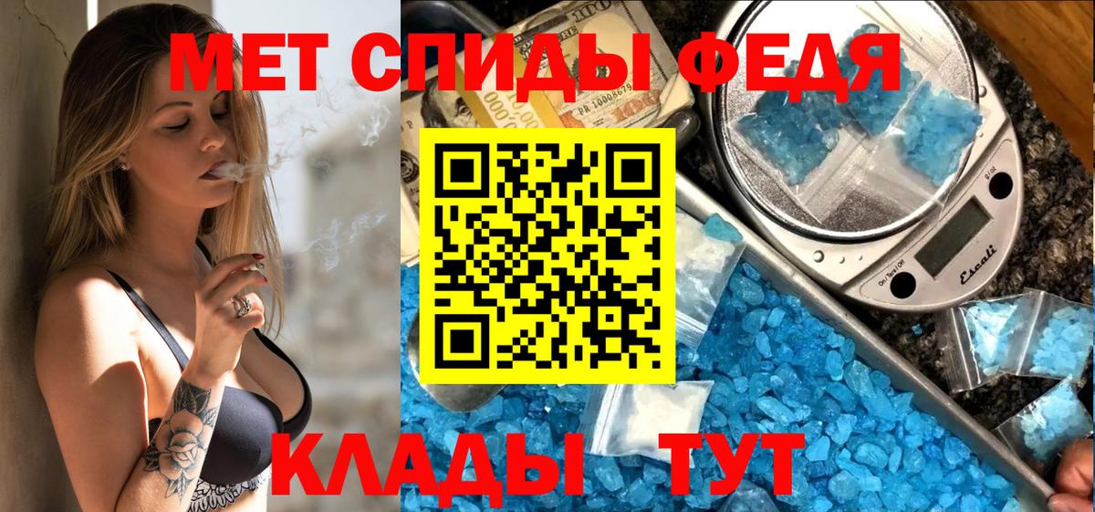 Амфетамин 98% Камышлов