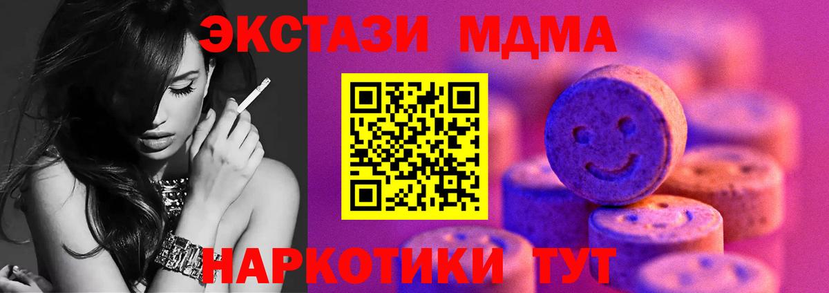 Ecstasy 280мг Камышлов