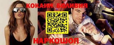 альфа пвп Краснознаменск