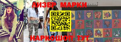 альфа пвп Краснознаменск