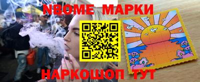 альфа пвп Краснознаменск