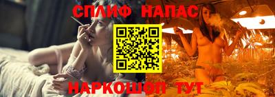 альфа пвп Краснознаменск