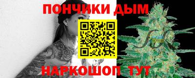 альфа пвп Краснознаменск