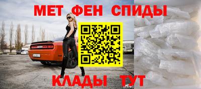 альфа пвп Краснознаменск