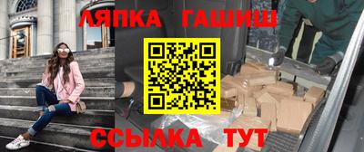 альфа пвп Краснознаменск