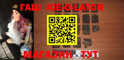 альфа пвп Краснознаменск