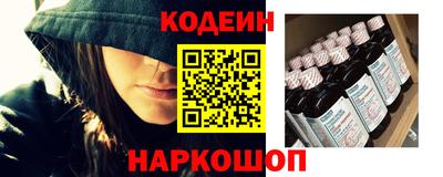 альфа пвп Краснознаменск