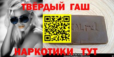 Альфа ПВП Краснодар