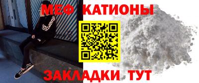 альфа пвп Краснознаменск