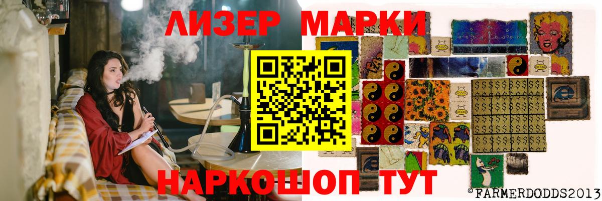 LSD-25 экстази  Лсд 25 экстази кислота  Лсд 25 экстази ecstasy  Вход с VPN  Камышлов 