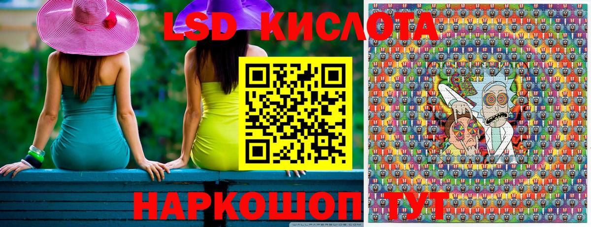Марки N-bome 1,8мг  Вход с VPN  Камышлов  Марки N-bome 1,8мг 