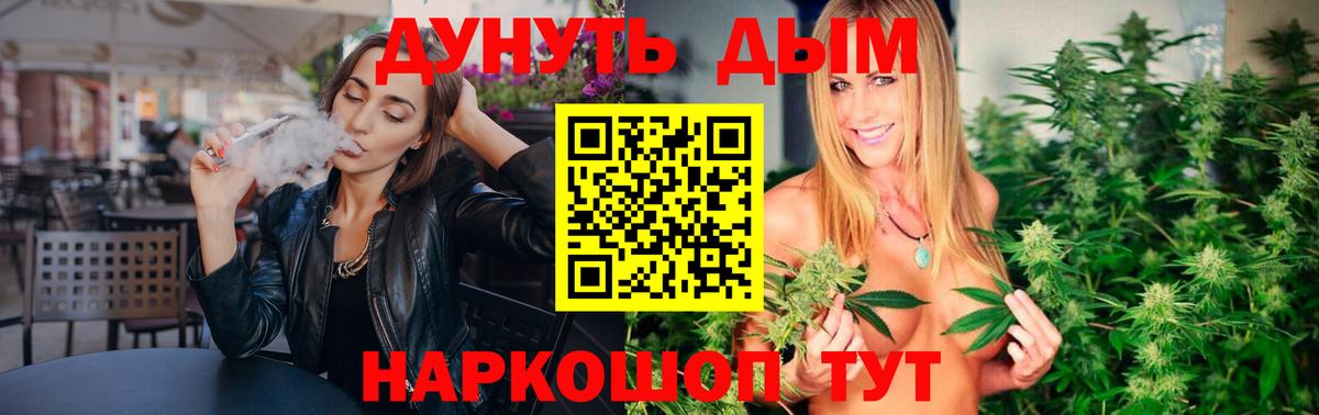 МАРИХУАНА ГИДРОПОН  Бошки Шишки THC 21%  Камышлов  Вход с VPN  МАРИХУАНА VHQ  Марихуана White Widow 