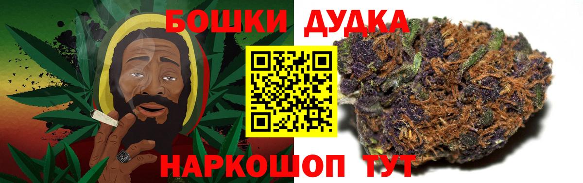 МАРИХУАНА индика Камышлов